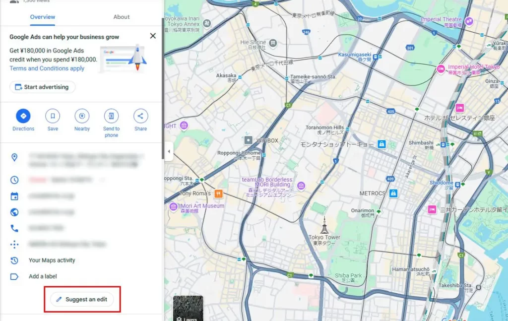 Googleマップのビジネス情報画面。「Suggest an edit（編集を提案）」ボタンが表示されている。ビジネス情報の修正をユーザーが提案できる状態。