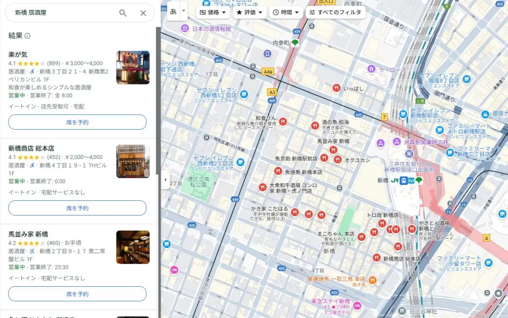 Googleマップで「新橋 居酒屋」と検索した結果の画面。新橋駅周辺の地図と人気の居酒屋リストが表示されている。